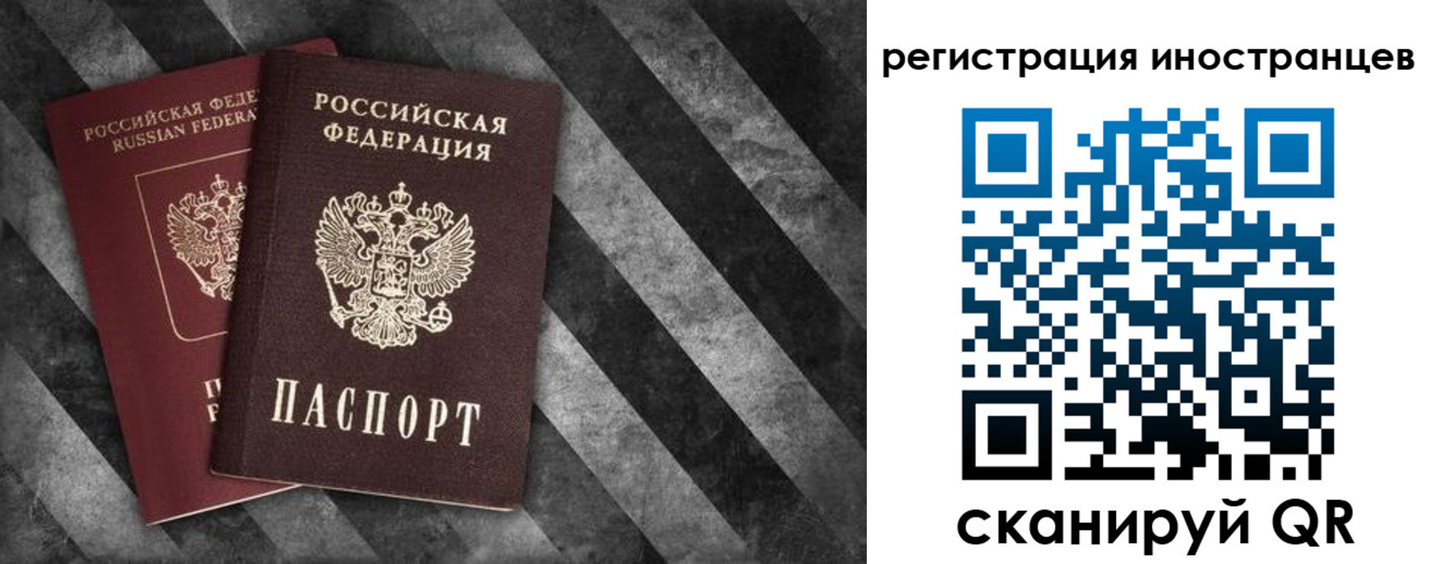 прописка для школы в Тюменской области