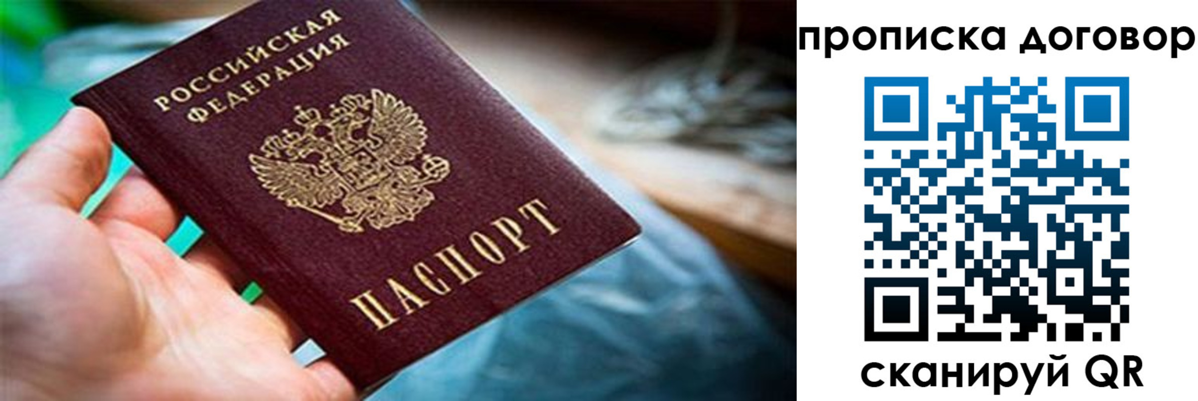 миграционный учет в Тюменской области