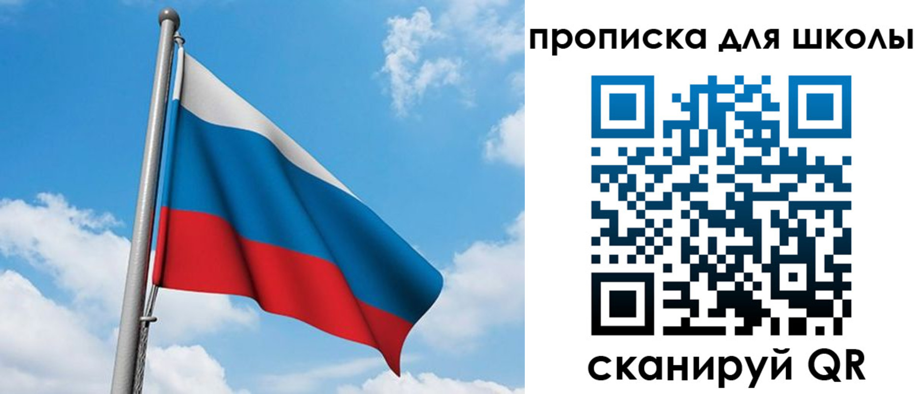 прописка иностранных граждан в Тюменской области