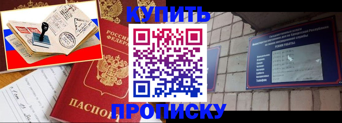 временная регистрация госуслуги в Тюменской области