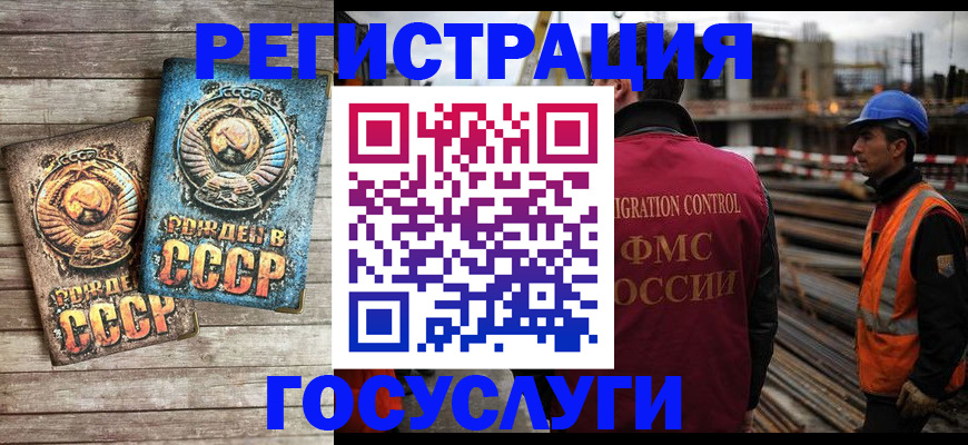 где прописаться в Тюменской области